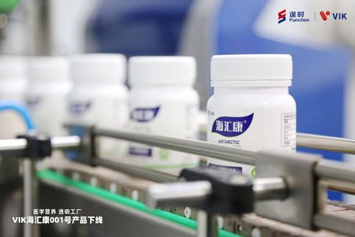 聚焦醫(yī)學(xué)營(yíng)養(yǎng) 逢時(shí)透明工廠海匯康001號(hào)產(chǎn)品正式下線
