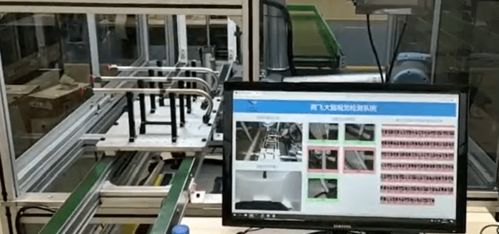 預熱 深蘭科技將攜智能工業 拳頭 產品登陸2021ahte,提前揭秘