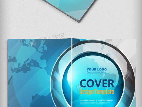 探索未來設(shè)計(jì) AI格式時(shí)尚科技產(chǎn)品宣傳形象封面素材，助力企業(yè)畫冊(cè)封面打造