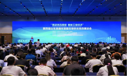 相約齊魯 國內(nèi)首個(gè)工業(yè)領(lǐng)域設(shè)備更新和技術(shù)改造題材展打造產(chǎn)業(yè)升級(jí)新引擎